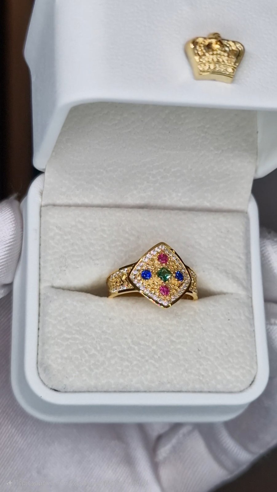 εικόνα_Viber_2025-11-05_14-51-27-620